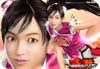 Tekken 5 - Ling Xiaoyu