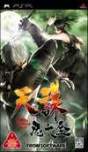 Tenchu - Time of the Assassins