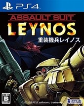 Assault Suit Leynos